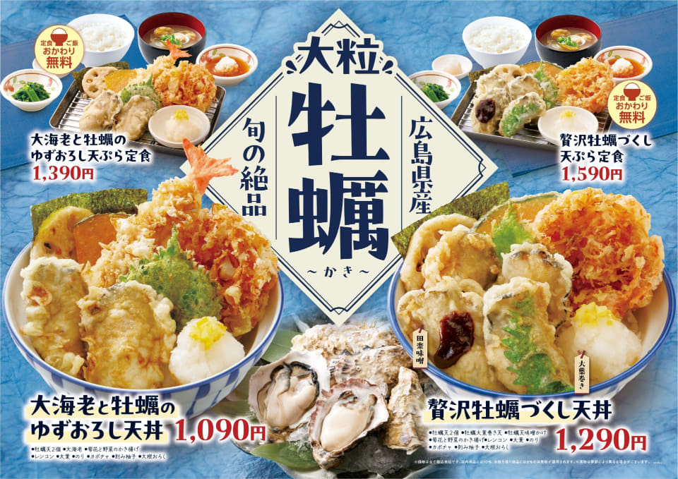 グルメ Watch