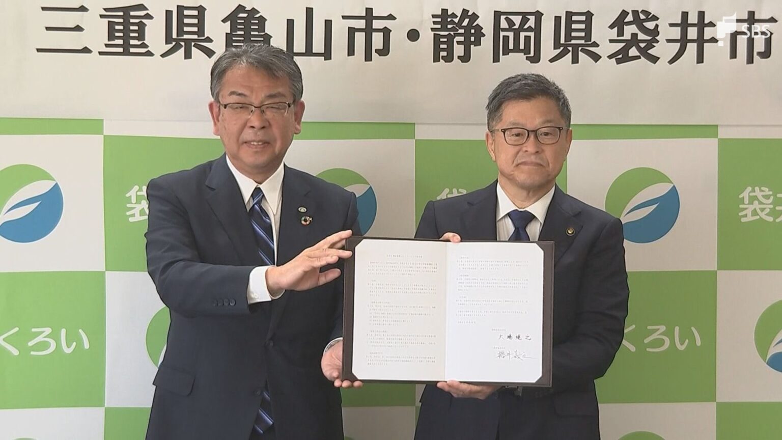 「ながら運転撲滅」へ 袋井市と三重県亀山市が協定 新名神6人死亡事故受け 啓発活動など展開=静岡・袋井市役所(静岡放送(SBS)) – Yahoo!ニュース 静岡放送(SBS)