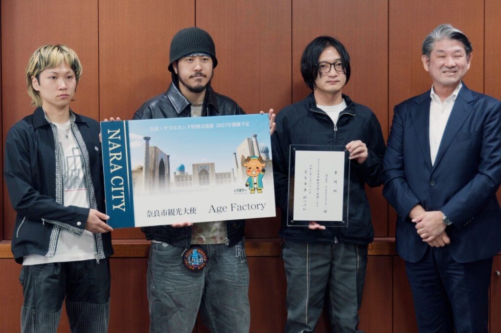 Age Factory、奈良市観光大使に就任 – News – OTOTOY Age Factory、奈良市観光大使に就任 - News - OTOTOY