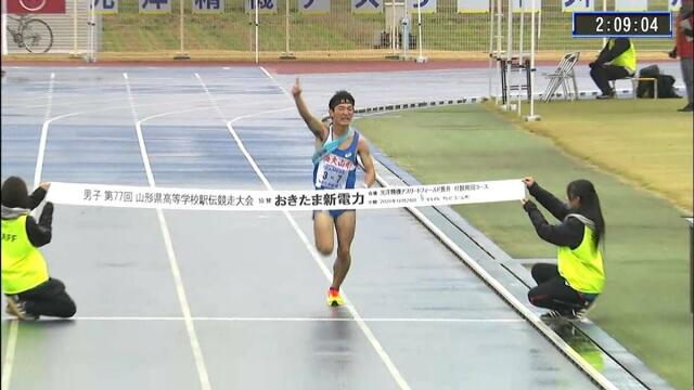 山形県高校駅伝2026 男子 フィニッシュ順位　