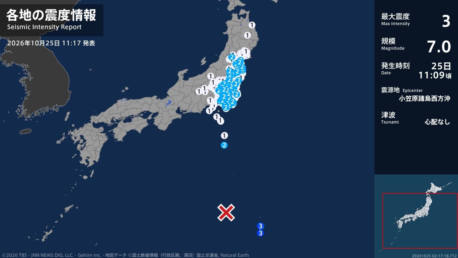 東京都で最大震度3の地震 東京都・小笠原村(TBS NEWS DIG Powered by JNN) TBS NEWS DIG Powered by JNN