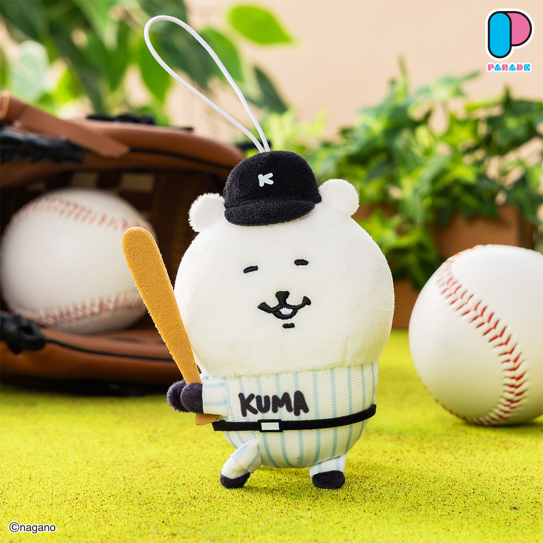 ナガノキャラクターズ スポーツな秋マスコット くま 野球