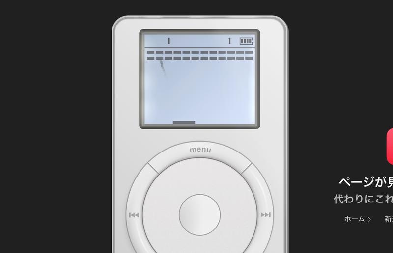 Image: <a href="https://music.apple.com/jp/Gizmodo" target="_blank">‎Apple Music</a>