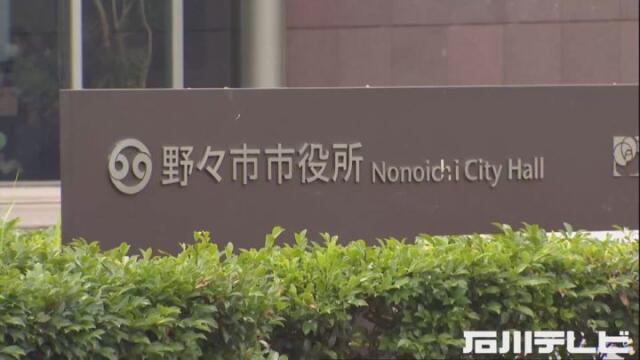 石川・野々市の住民情報システムサポートサイト不正アクセス 漏えい確認されずもマイナンバー含む情報1件