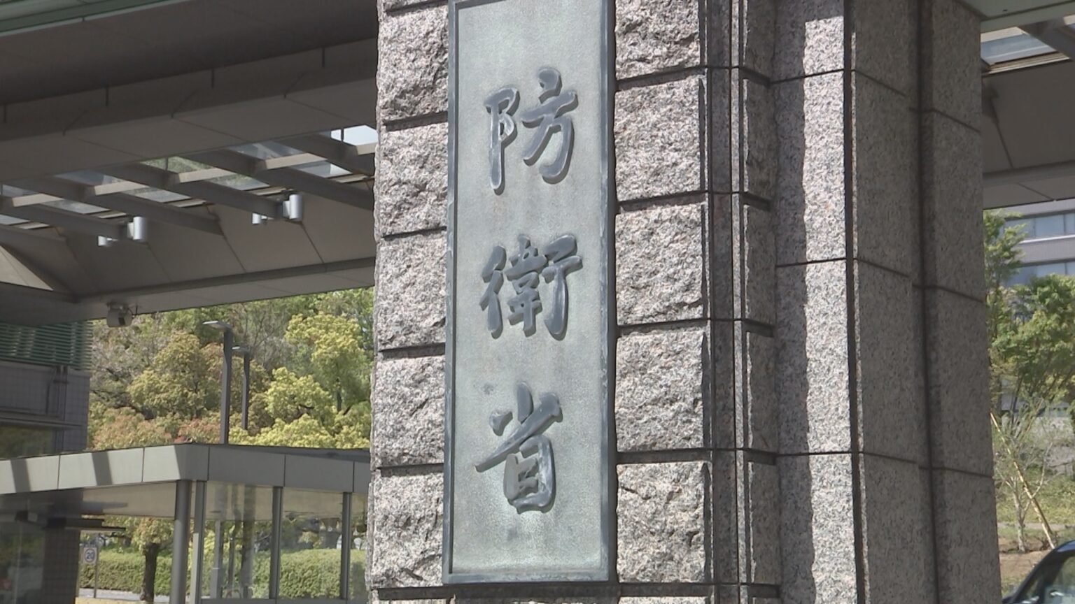 経済安保予算なども「防衛関係費」へ 米国の要求に配慮も今後5年間で「GDP比3.5%」は明記せず 防衛財源確保のために法人税引き上げ案も(TBS NEWS DIG Powered by JNN) TBS NEWS DIG Powered by JNN