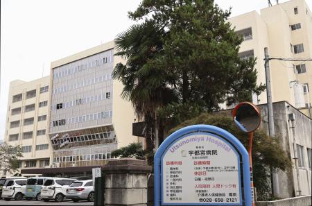 報徳会宇都宮病院に改善命令 栃木県、不適正な強制入院で | 全国のニュース | 福井新聞ONLINE 報徳会宇都宮病院に改善命令 栃木県、不適正な強制入院で | 全国のニュース | 福井新聞ONLINE