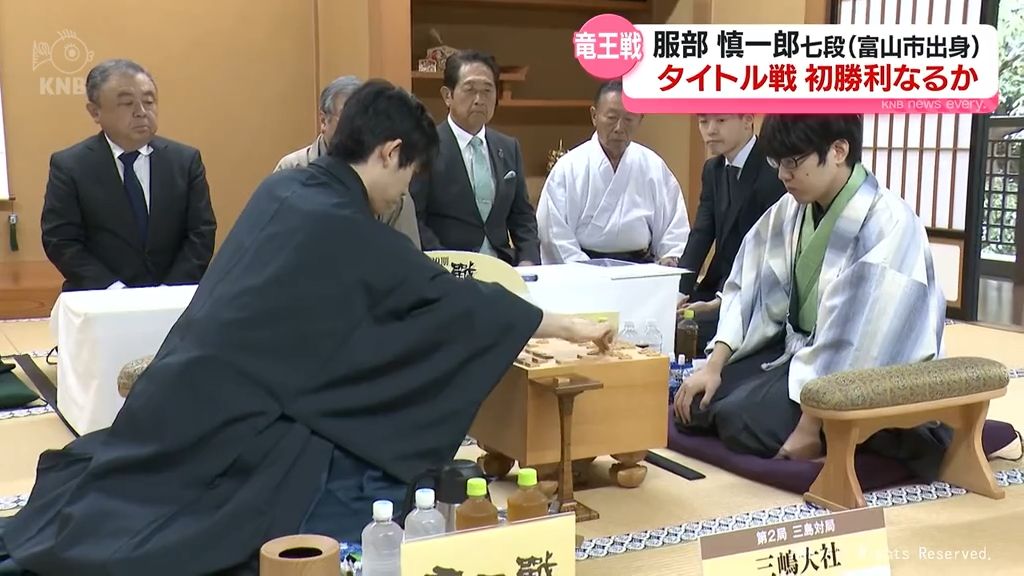竜王戦第2局2日目 初勝利目指す服部慎一郎七段(富山市出身) 藤井聡太竜王に挑む 昼食はともに「勝つ」にゲン担ぎ
