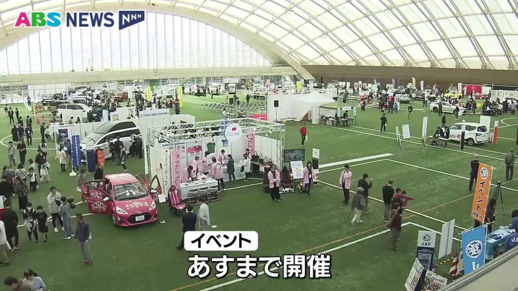 最新技術搭載のクルマがずらり!(2026年10月17日掲載)|ABS NEWS NNN 共有