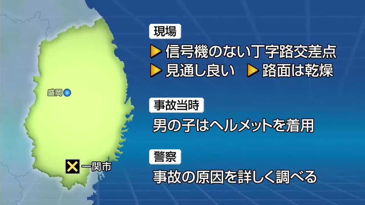 交差点で自転車とワゴン車が衝突 自転車を運転していた小学生が重傷 岩手・一関市