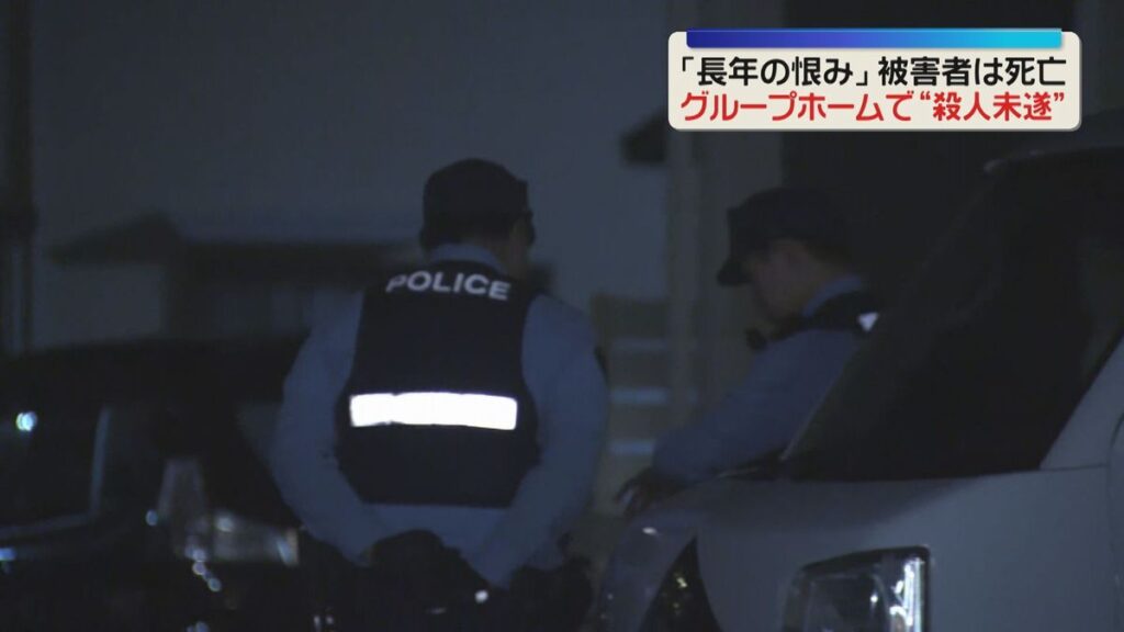 「長年の恨み」血のついた鈍器を押収 グループホームで首絞め“殺人未遂” 被害者は死亡 福岡(2026年10月14日掲載)|FBS NEWS NNN 共有
