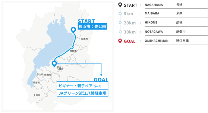 BIWA100ウルトラウォークコースマップ42km