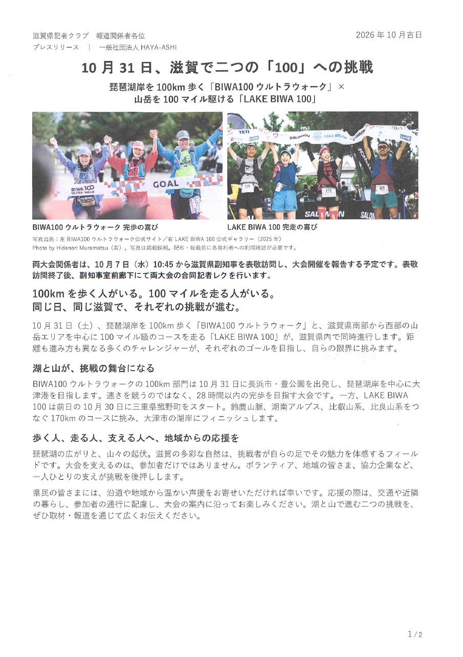 修正資料1.