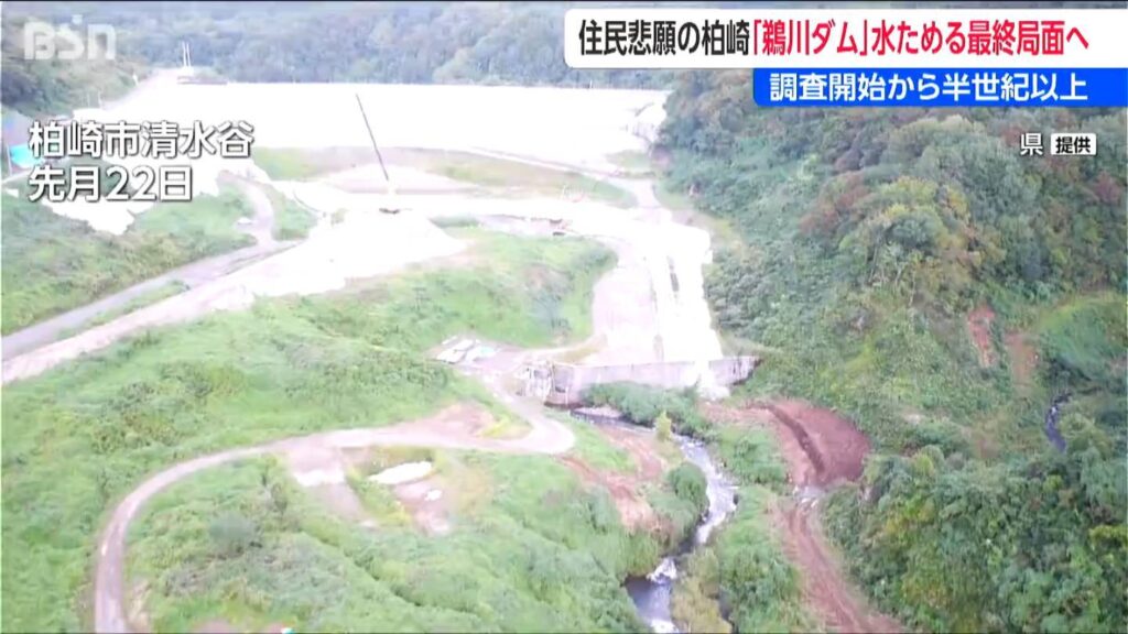 ＢＳＮ新潟放送