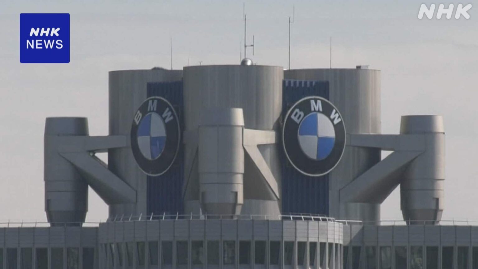 BMW管理職20%削減 ドイツ自動車大手で人員削減相次ぐ – NHKニュース BMW管理職20%削減 ドイツ自動車大手で人員削減相次ぐ - NHKニュース