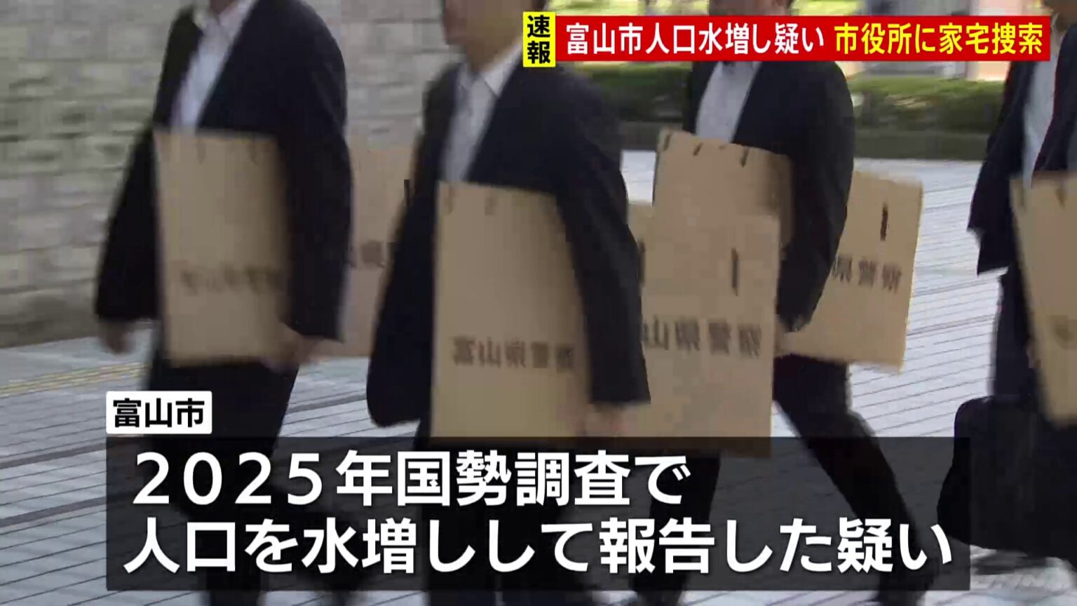 TBS NEWS DIG Powered by JNN