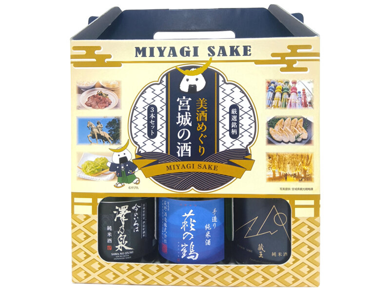 「美酒めぐり 宮城の酒」箱入り