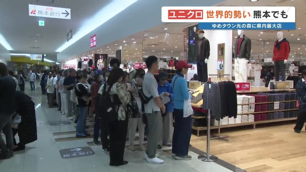 RKK熊本放送