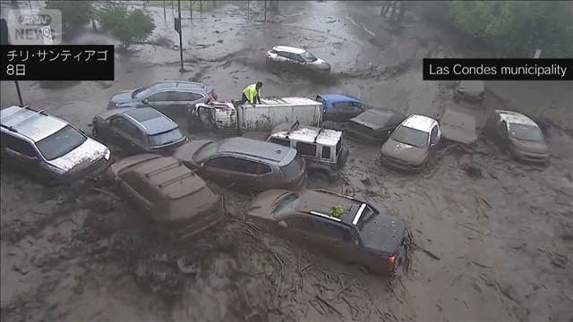 南米チリで土石流 6人けが 首都サンティアゴで1万2000世帯が停電(テレビ朝日系(ANN)) – Yahoo!ニュース テレビ朝日系(ANN)