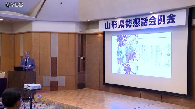 YBC山形放送