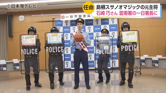 日本海テレビ
