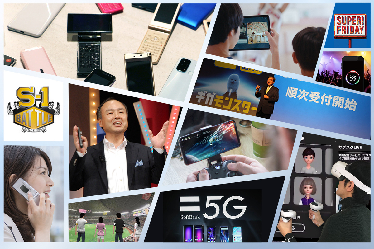 ケータイからスマホへ。20年でこんなに変わったエンタメとライフスタイルの進化