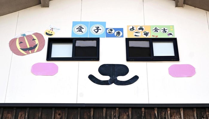 「愛子さま　ようこそ倉吉へ」と来訪を歓迎（鳥取県倉吉市で）