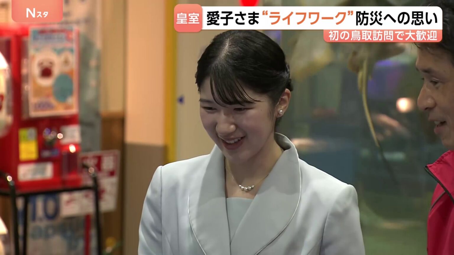 TBS NEWS DIG Powered by JNN