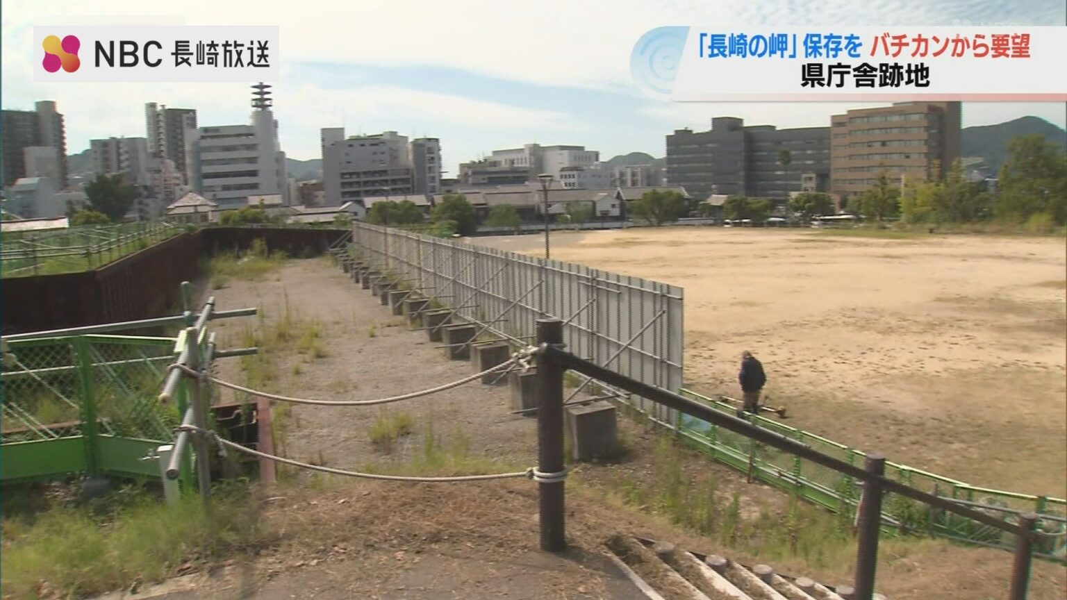 長崎県庁舎跡地の活用めぐりバチカンから要望書 「平和的な文化交流の場」として保存を要請(NBC長崎放送) – Yahoo!ニュース NBC長崎放送