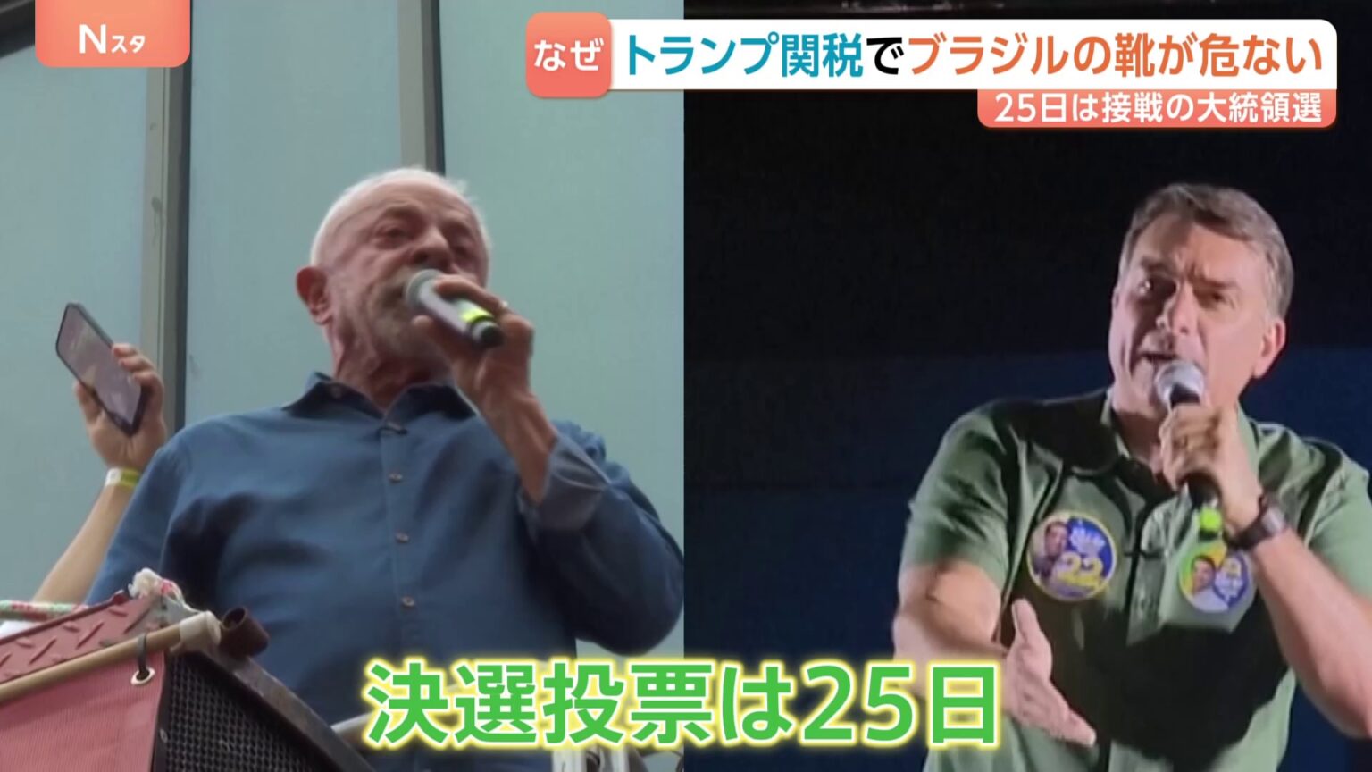 TBS NEWS DIG Powered by JNN