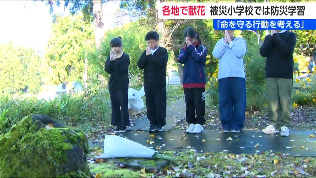 児童3人犠牲の小学校で受け継ぐ防災の誓い 中越地震発生から22年 非常食給食や『そなえ館』体験で学ぶ「事前準備の大切さ」新潟(BSN新潟放送) – Yahoo!ニュース BSN新潟放送