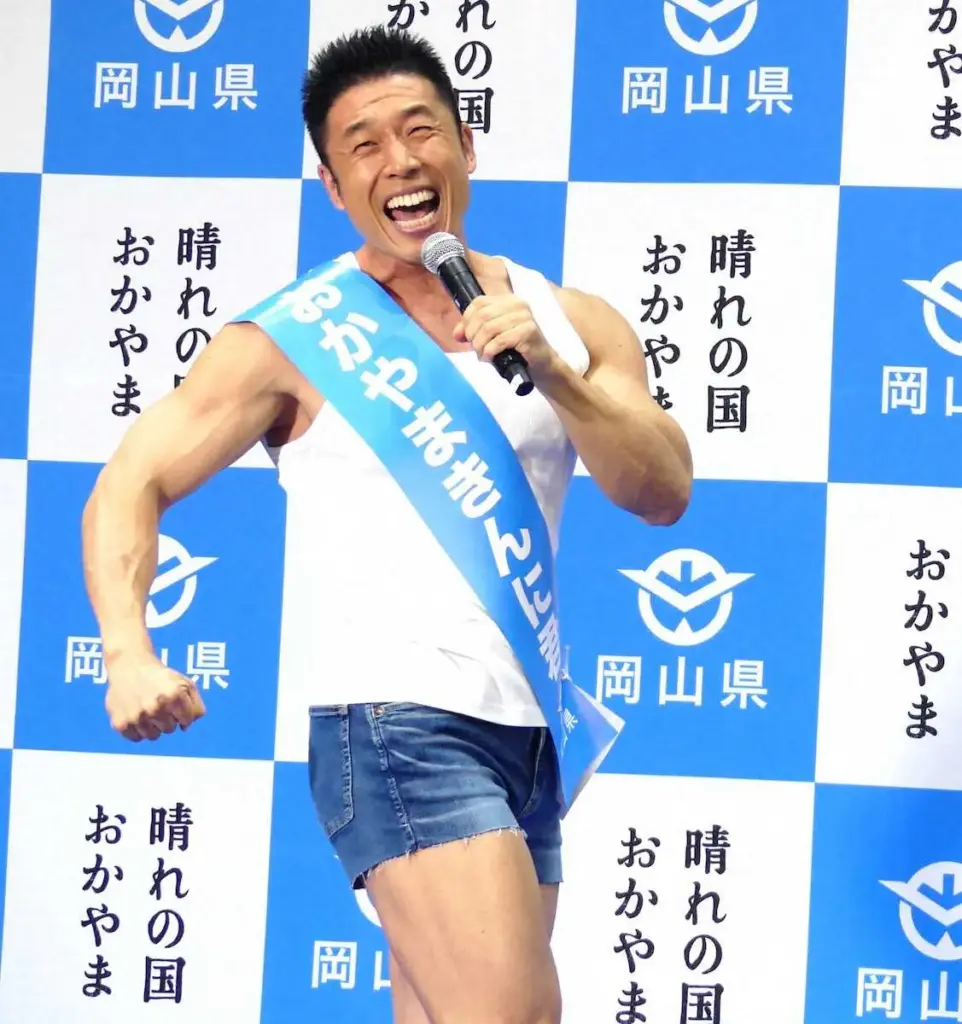 なかやまきんに君　1日限定で「おかやまきんに君」に改名して岡山県をPR　「デニムの履き心地は最高」 - スポニチ Sponichi Annex 芸能