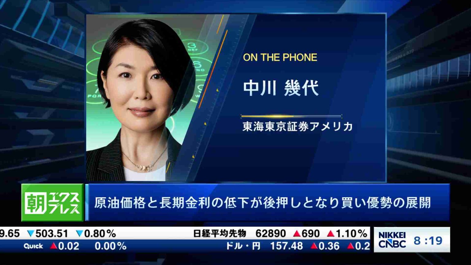 原油価格と長期金利の低下が後押しとなり買い優勢の展開 - 海外マーケット解説＆米国株ピックアップ | 日経CNBC online