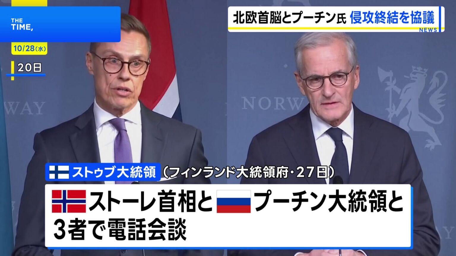 TBS NEWS DIG Powered by JNN