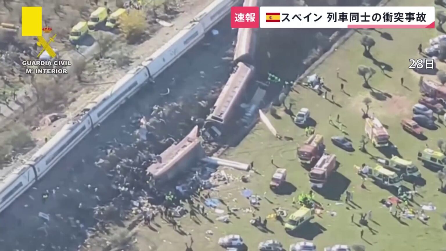 「列車はひっくり返り、空中に投げ出された人も」スペインの高速鉄道で列車同士が衝突64人死亡…同じ路線では1月にも衝突事故【news23】(TBS NEWS DIG Powered by JNN) TBS NEWS DIG Powered by JNN