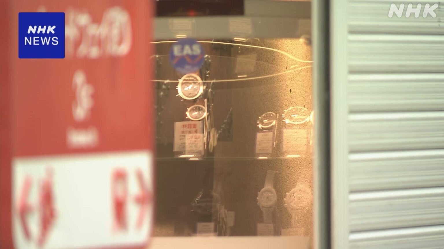 「中野ブロードウェイ」で4600万円相当の腕時計 男が盗み逃走 – NHKニュース 「中野ブロードウェイ」で4600万円相当の腕時計 男が盗み逃走 - NHKニュース