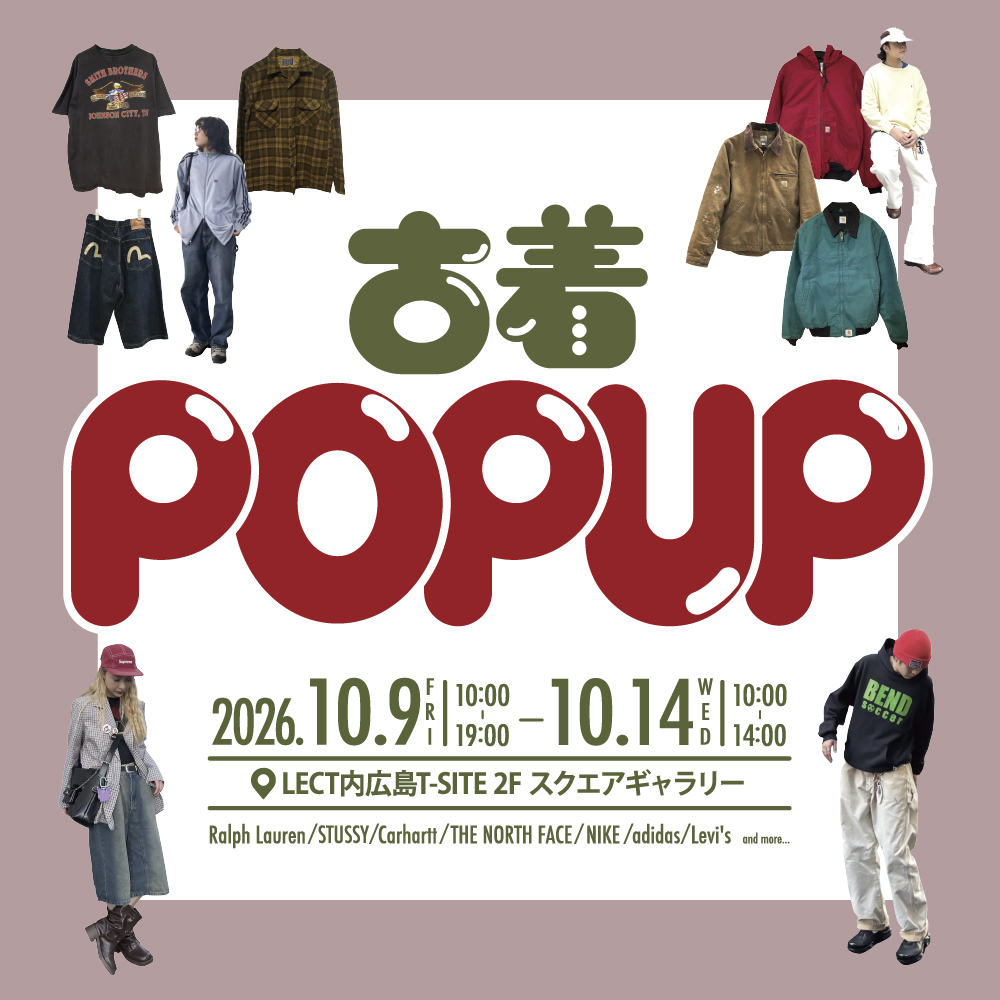 古着 POPUP | イベント | 広島T-SITE