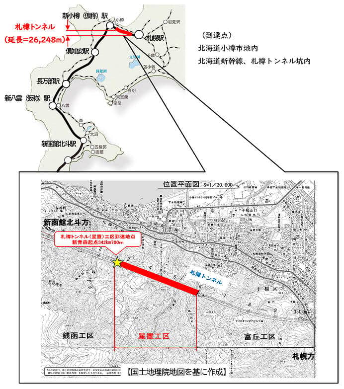 北海道新幹線 札樽トンネル（星置）工区の掘削を完了