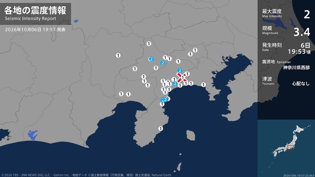 神奈川県、山梨県、静岡県で最大震度2の地震 神奈川県・中井町、湯河原町、清川村、山梨県・大月市、上野原市 – ライブドアニュース 神奈川県、山梨県、静岡県で最大震度2の地震 神奈川県・中井町、湯河原町、清川村、山梨県・大月市、上野原市 - ライブドアニュース