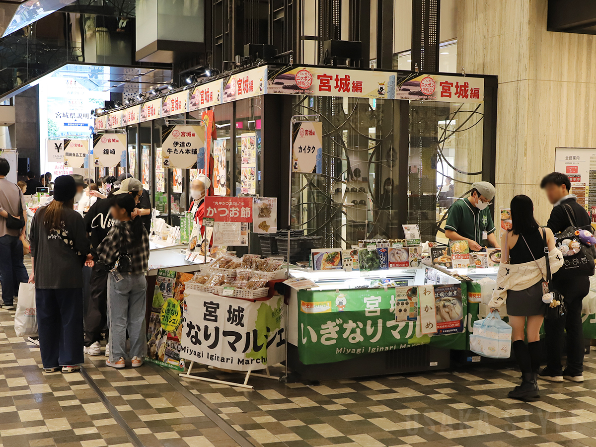 2階ウエルカムガレリアで「宮城いぎなりマルシェ！」