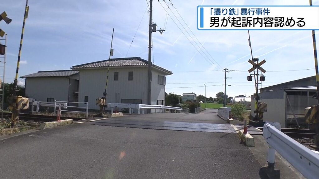 鳴門の「撮り鉄」暴行事件 男が起訴内容認める【徳島】(2026年10月9日掲載)|JRT NEWS NNN 共有