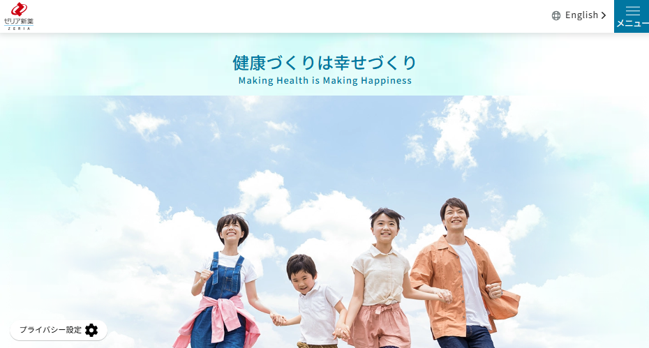 M&A、M&A仲介の求人・転職エージェントならコトラ