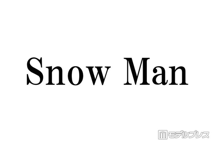 Snow Man目黒蓮がカナダから帰国 向井康二が再会の瞬間公開で反響殺到「胸熱すぎる」「久々のめめこじに歓喜」 – モデルプレス Snow Man目黒蓮がカナダから帰国 向井康二が再会の瞬間公開で反響殺到「胸熱すぎる」「久々のめめこじに歓喜」 - モデルプレス