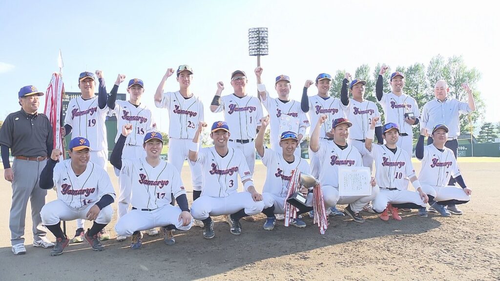 山形県実業人野球大会で山形市代表「ヤマリョー野球部」が初優勝 PRIMUSに9対1で勝利 – ライブドアニュース 山形県実業人野球大会で山形市代表「ヤマリョー野球部」が初優勝 PRIMUSに9対1で勝利 - ライブドアニュース