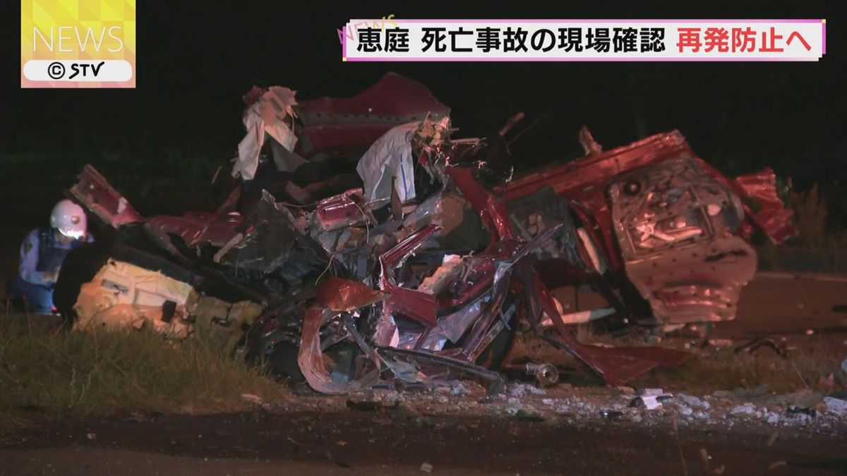 乗用車同士の衝突事故を受け　警察などが現場を診断　北海道恵庭市･国道36号