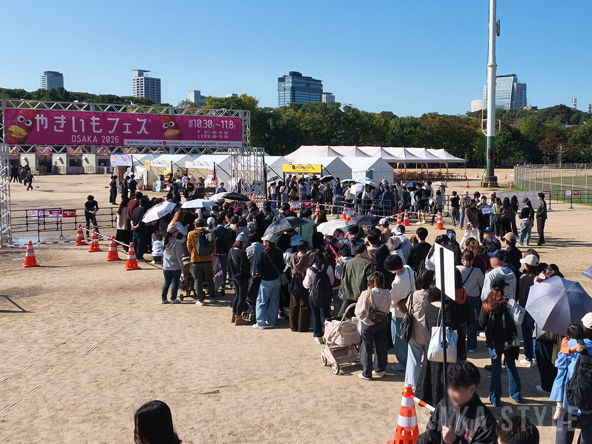 大阪城公園で「やきいもフェス OSAKA 2026」