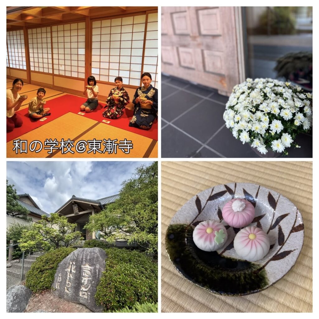 雅楽の体験と菊の節句「キッズ茶会」at 東漸寺 - LifeVancouver カナダ・バンクーバー現地情報