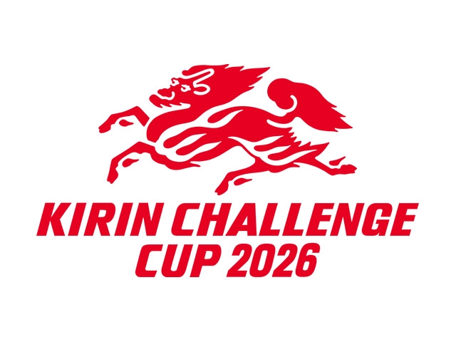 キリンチャレンジカップ2026 開催決定 12.30 大阪/パナソニック スタジアム 吹田