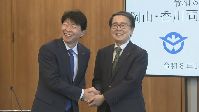 岡山・香川の知事が意見交換　観光振興や結婚支援など共通の課題解決へ - ライブドアニュース