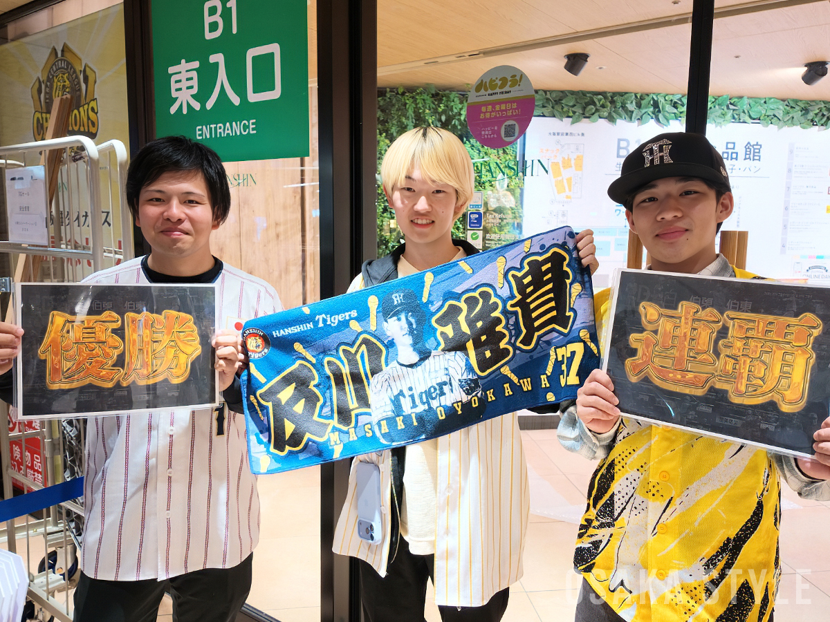 阪神梅田本店で「阪神タイガース優勝記念セール」