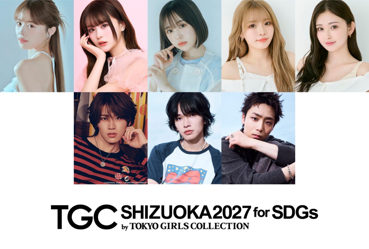 【SDGs推進 TGC しずおか 2027】ゆうちゃみ、静岡県出身なえなの出演決定(ハート)さらに、6人組グローバルボーイズグループDXTEENから大久保波留のゲスト出演も! – ラブすぽ 【SDGs推進 TGC しずおか 2027】ゆうちゃみ、静岡県出身なえなの出演決定(ハート)さらに、6人組グローバルボーイズグループDXTEENから大久保波留のゲスト出演も! - ラブすぽ
